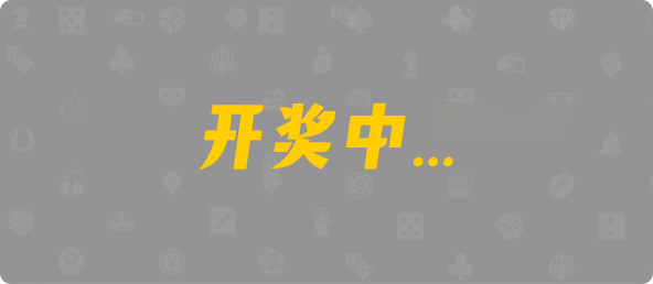 加拿大西28,双组,烛火算法,加拿大28,预测,组合,加拿大预测,数据